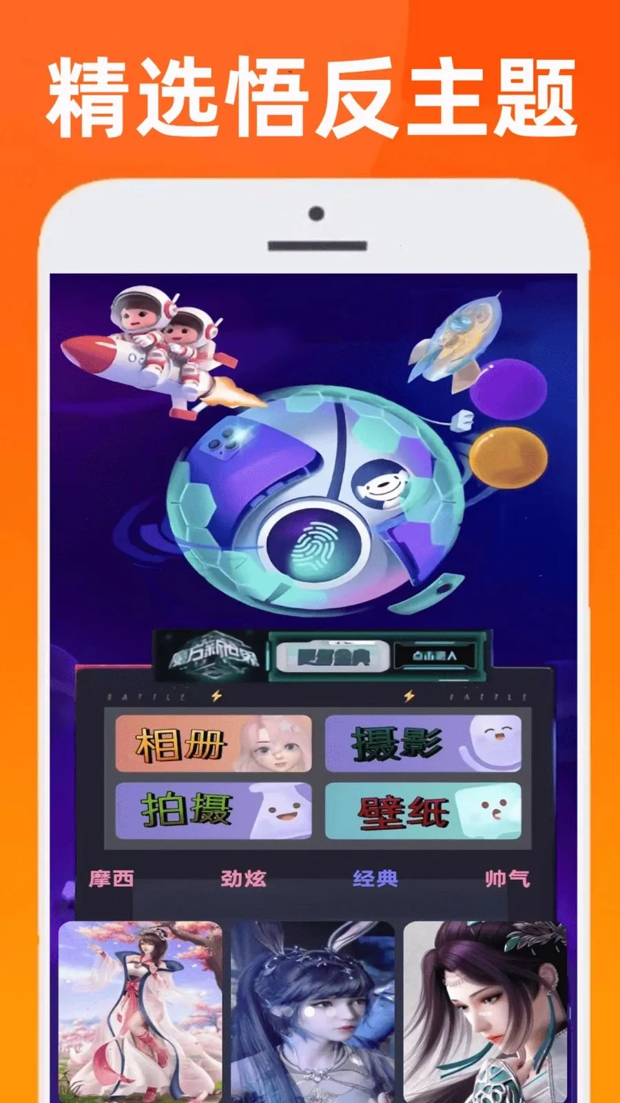 ��������(��Ϸװ������)��ͼ1