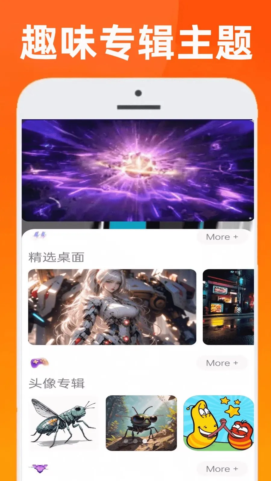 ��������(��Ϸװ������)��ͼ2