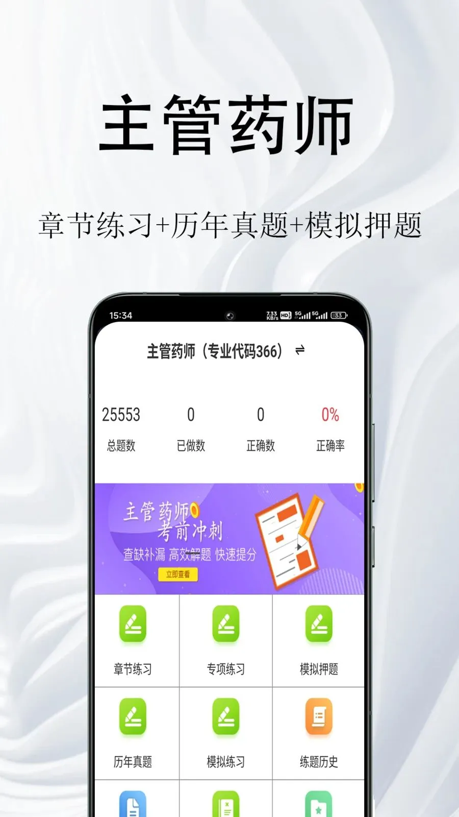 ����ҩʦ�����(ҩʦ�ʸ������)��ͼ0