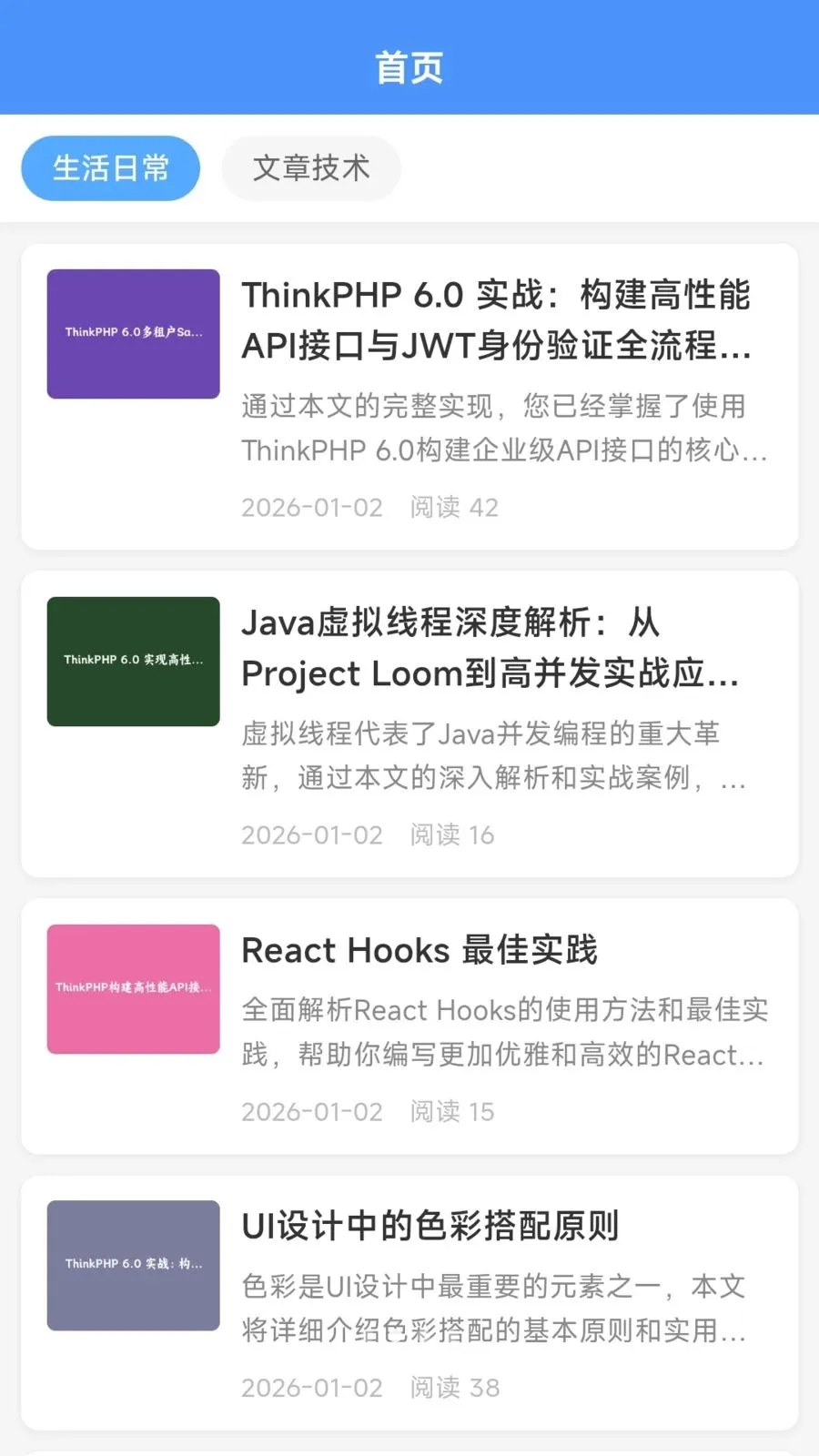 ����׬(���·���ƽ̨)��ͼ1