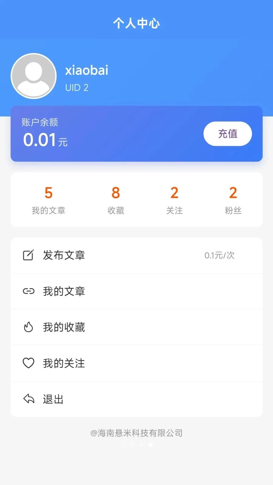 ����׬(���·���ƽ̨)��ͼ3