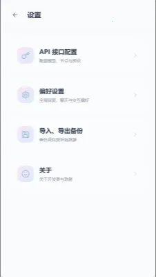 mpPhoneС�ֻ�����(AI��ɫ��������)