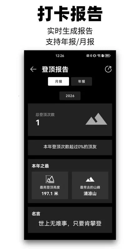 ��Զɽ(ɽ���������)