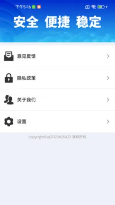 WiFiԿ�׿���(WiFi���繤��)��ͼ1