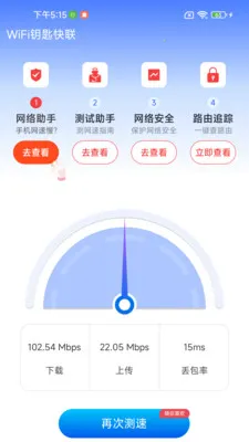 WiFiԿ�׿���(WiFi���繤��)��ͼ0