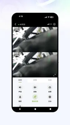 星河视控最新手机版截图3