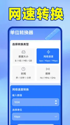 万能WiFi快连接2026最新版本截图3