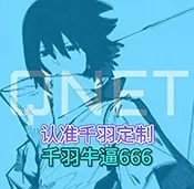 ǧ�����������(��������������)vǧ�����������9.0 �ֻ���