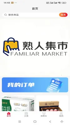 ���˼��������ֻ����ͼ1