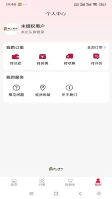 ���˼��������ֻ����ͼ0