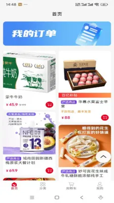 ���˼��������ֻ����ͼ2