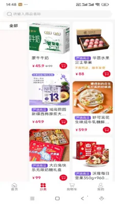 ���˼��������ֻ����ͼ3