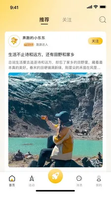 中青豹豹(青年职业发展平台)截图0