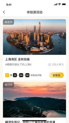 中青豹豹(青年职业发展平台)截图1