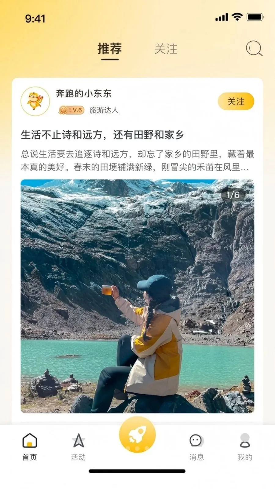 中青豹豹(青年职业发展平台)截图4