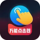 ��ѵ��������������(���ܴ��ع���)v1.0.3 �ֻ���