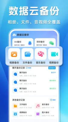 ΢�����¼�ֻ��ƶ˱���(�ļ��ƶ˱���)��ͼ0