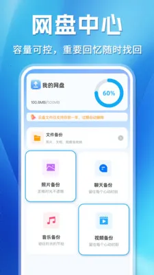 ΢�����¼�ֻ��ƶ˱���(�ļ��ƶ˱���)��ͼ1