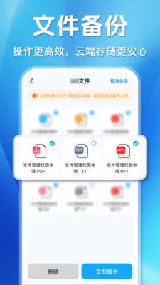 ΢�����¼�ֻ��ƶ˱���(�ļ��ƶ˱���)��ͼ2