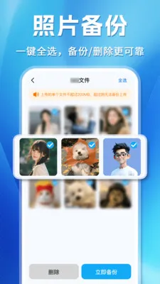 ΢�����¼�ֻ��ƶ˱���(�ļ��ƶ˱���)��ͼ3