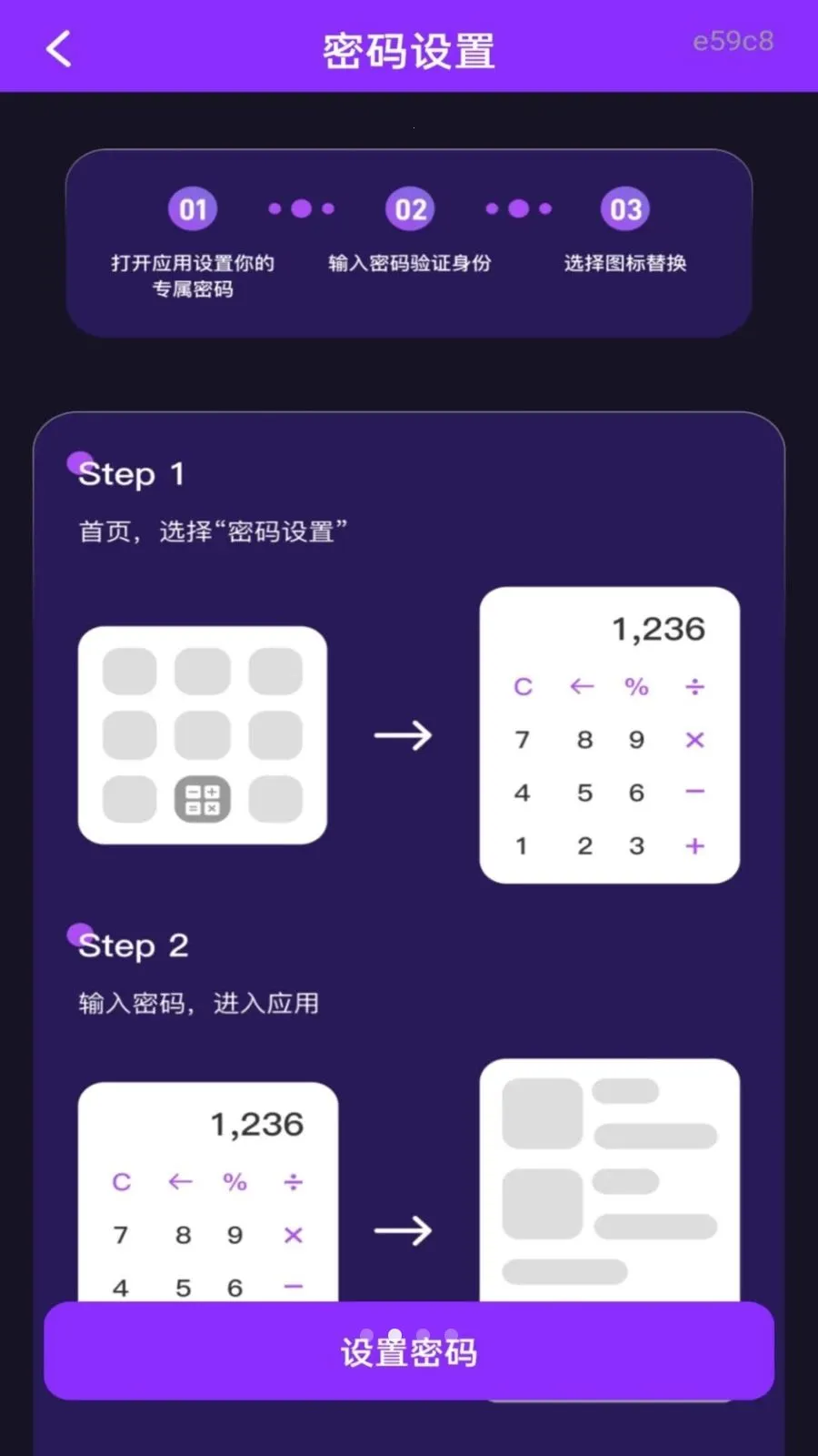 ˽�˿���Ѹ��岥����(��˽αװ������)��ͼ1