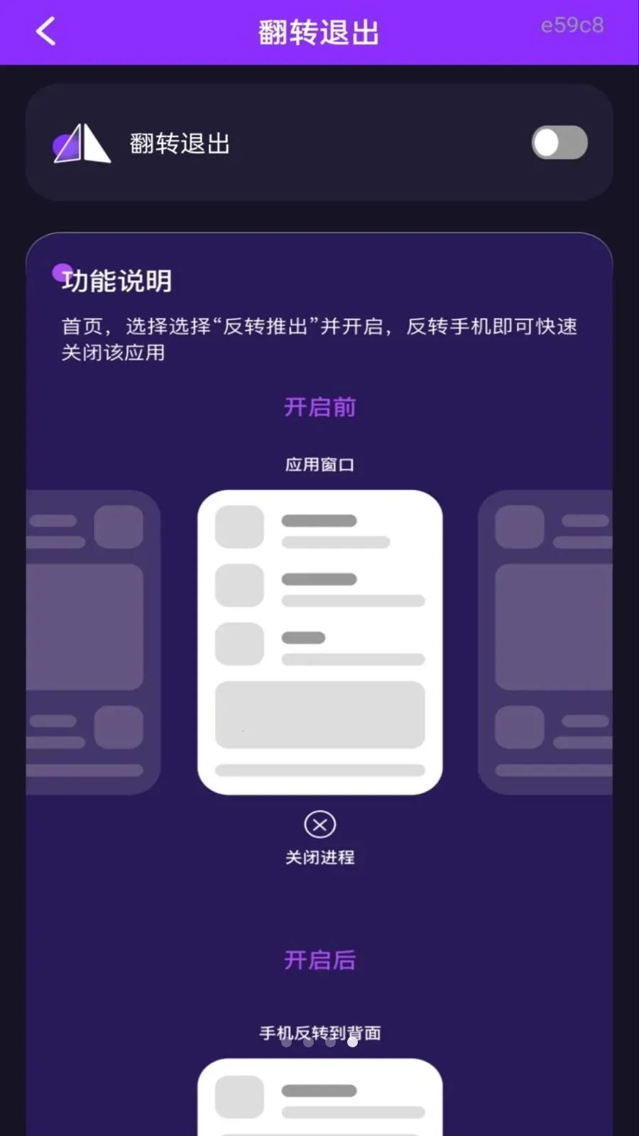 ˽�˿���Ѹ��岥����(��˽αװ������)��ͼ3