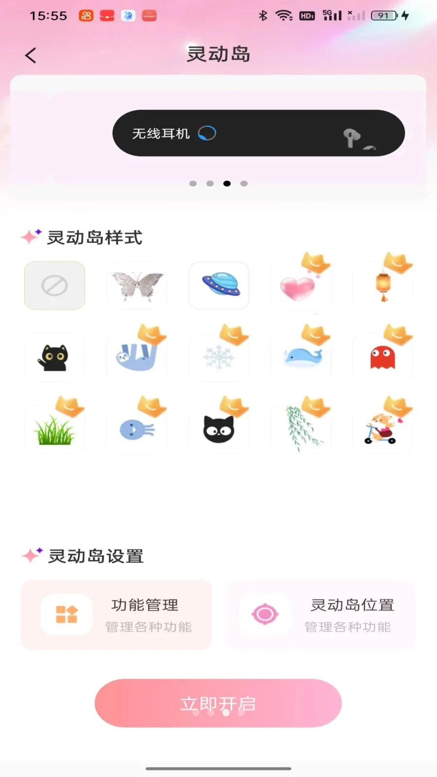 �鶯�������(�ֻ�����Ӧ��)��ͼ2