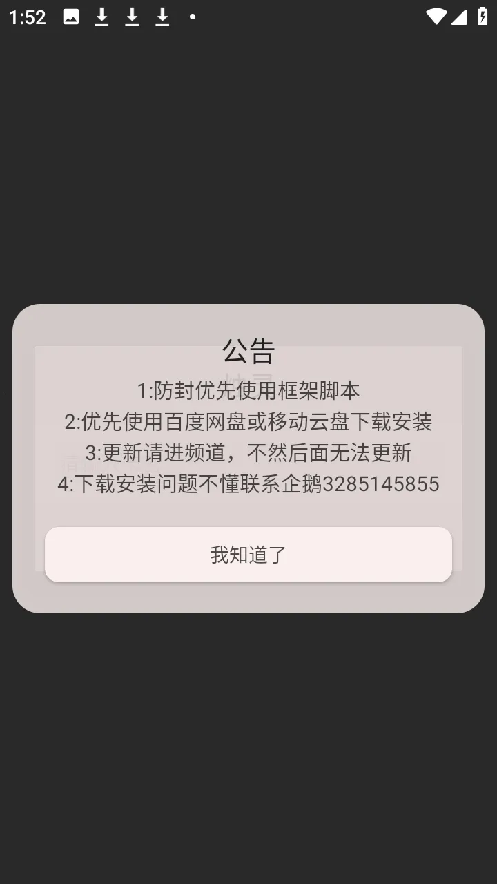 ������2026�ٷ����°汾