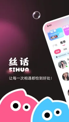 ˿�����콻��(�罻ƽ̨˿��)��ͼ0