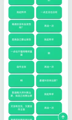 ������������(Ȥζ����������)��ͼ2