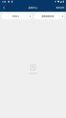 ԥ����2026�ٷ������ͼ3