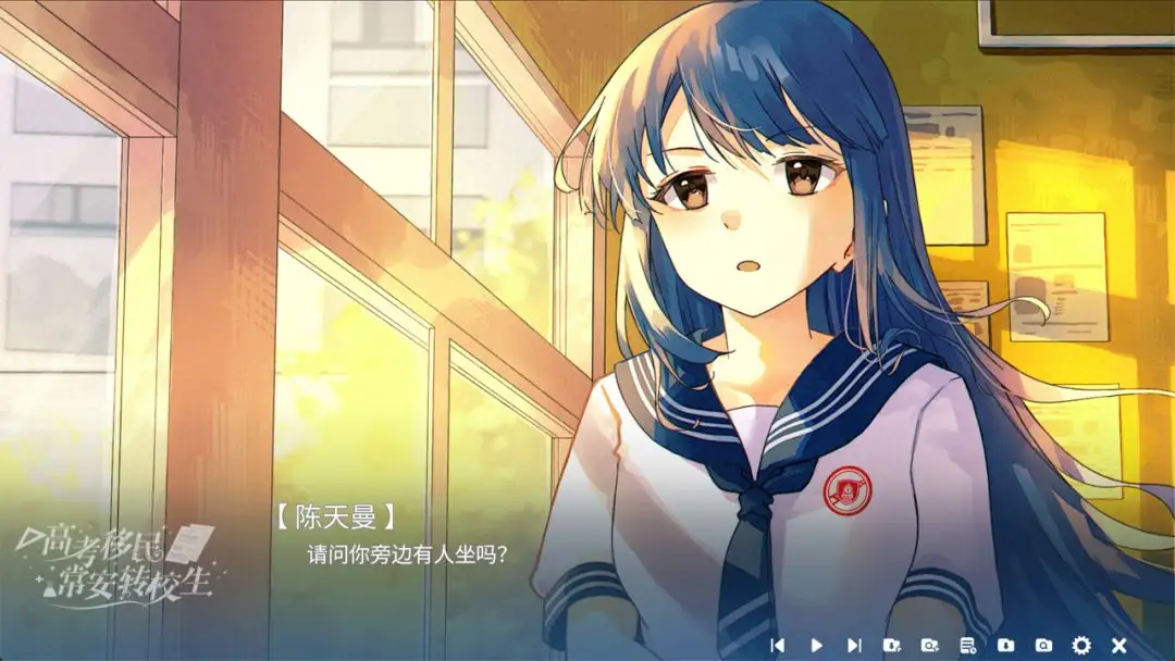 �߿����񣺳���תУ��2026���°汾��ͼ3