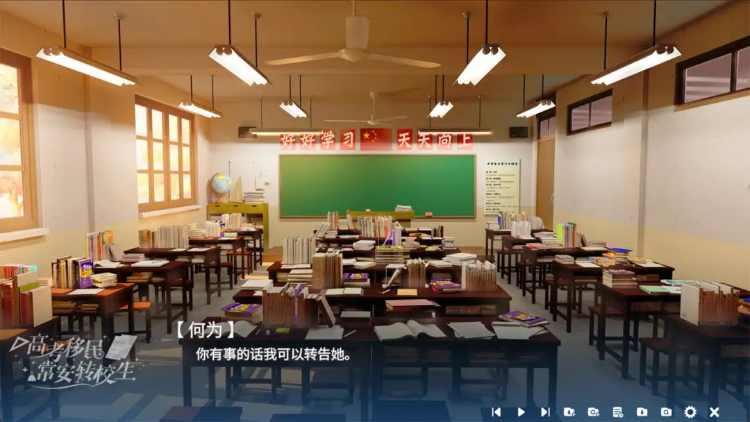 �߿����񣺳���תУ��2026���°汾��ͼ1