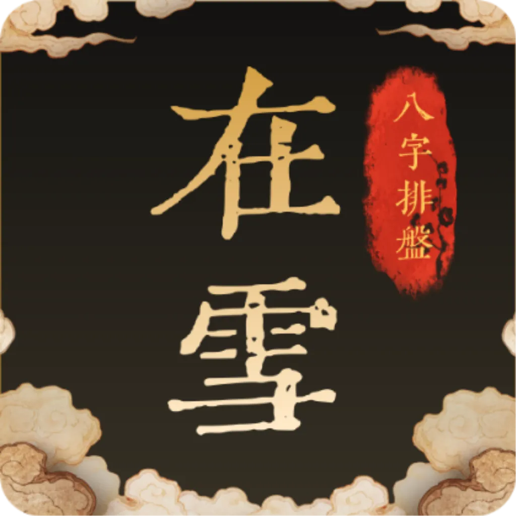 ��ѩ�������̰�׿���ֻ���