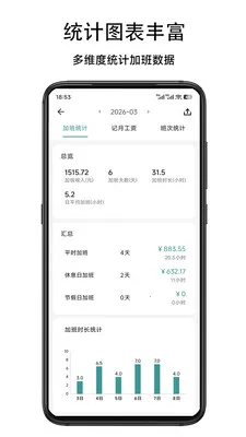 ����ǼӰ�2026�ٷ������ͼ3