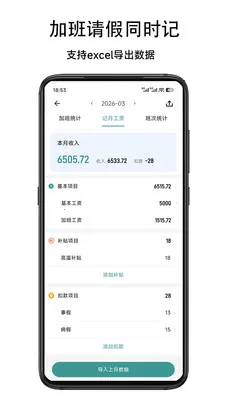 ����ǼӰ�2026�ٷ������ͼ2