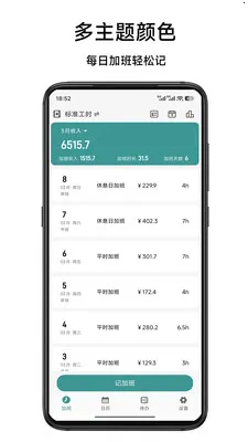 ����ǼӰ�2026�ٷ������ͼ1