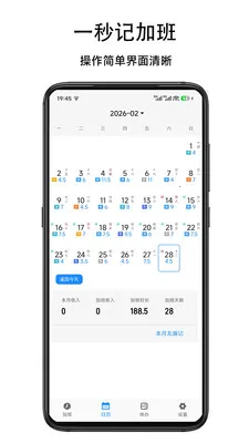 ����ǼӰ�2026�ٷ������ͼ4