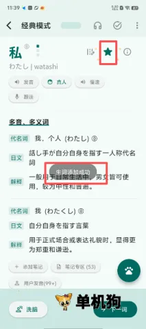 ʶ��(����ѧϰ����)