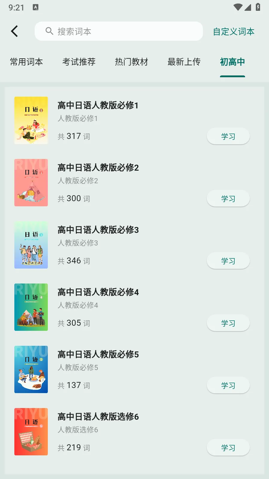 ʶ��(����ѧϰ����)