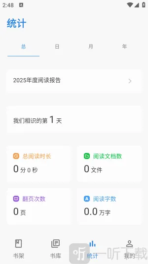 Readingo2026�ٷ����°汾