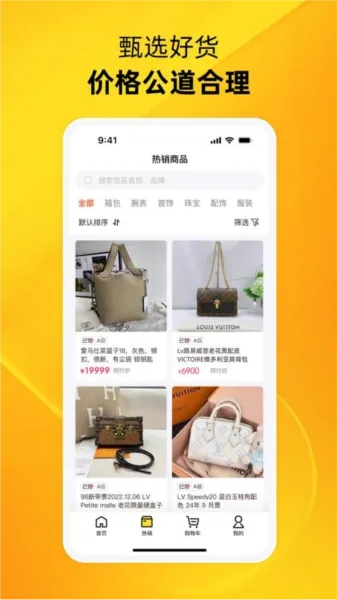 �й���Ʒ(���ݽ���ƽ̨)