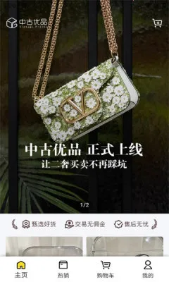 �й���Ʒ(���ݽ���ƽ̨)