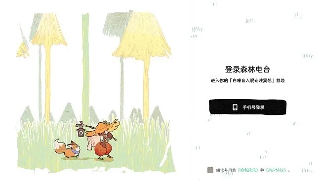 ɭ�ֵ�̨��׿���ֻ���