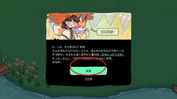 ɭ�ֵ�̨��׿���ֻ���