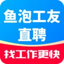 ���ݹ���ֱƸ(��Ƹ��ְƽ̨)