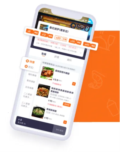 mFood(澳门生活服务) mFood(澳门生活服务)