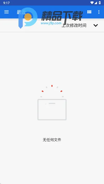 马良漫画(漫画阅读工具) 马良漫画(漫画阅读工具)