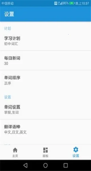 ���﷭����(����ѧϰ����)