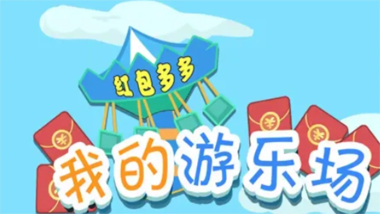 �ҵ����ֳ�����(Ȥζ����Ч��Ϸ)